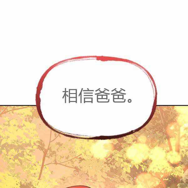 第26话134
