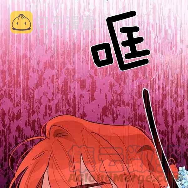 第25话108