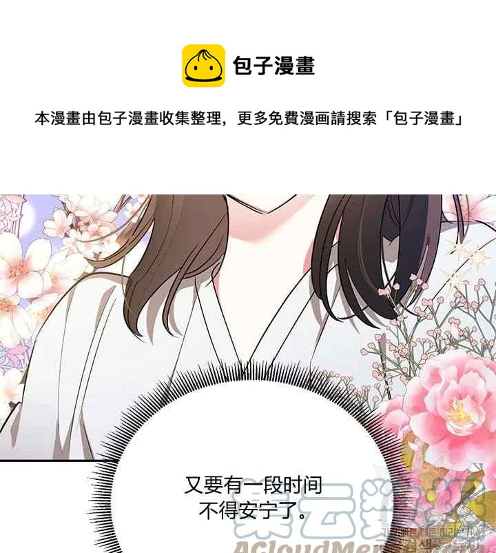 第41话136