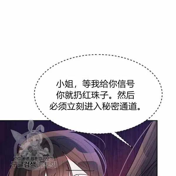 第15话73