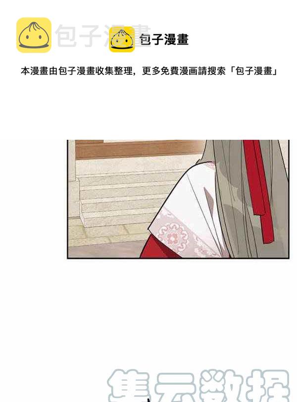 第35话12