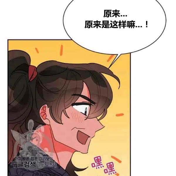 第20话31