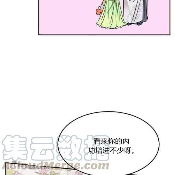 第9话32