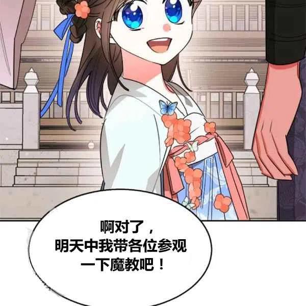 第21话102