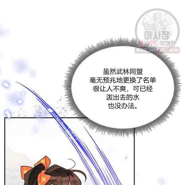 第23话35