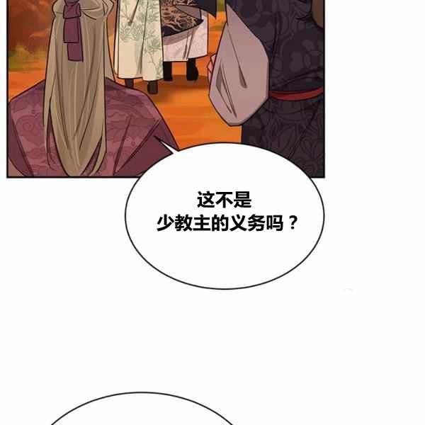 第30话35