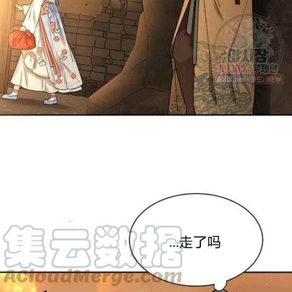 第23话12