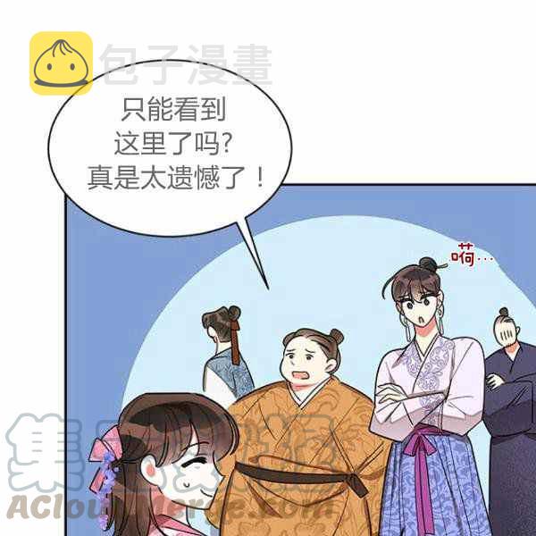 第25话16