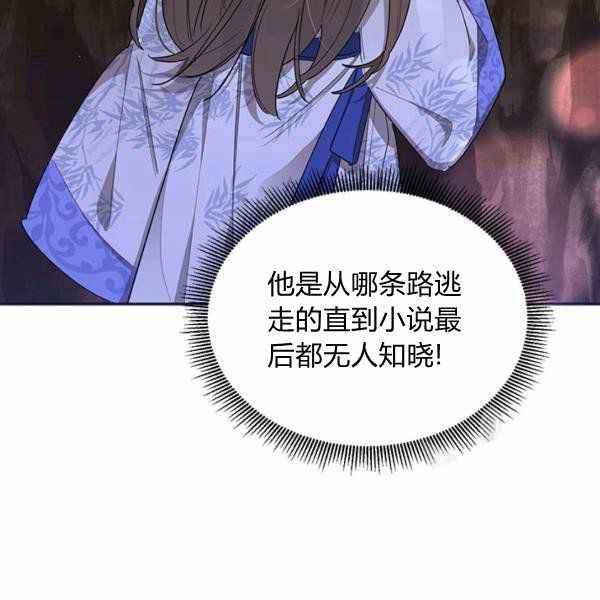 第32话53