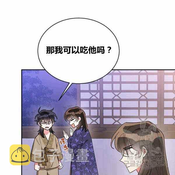 第33话71