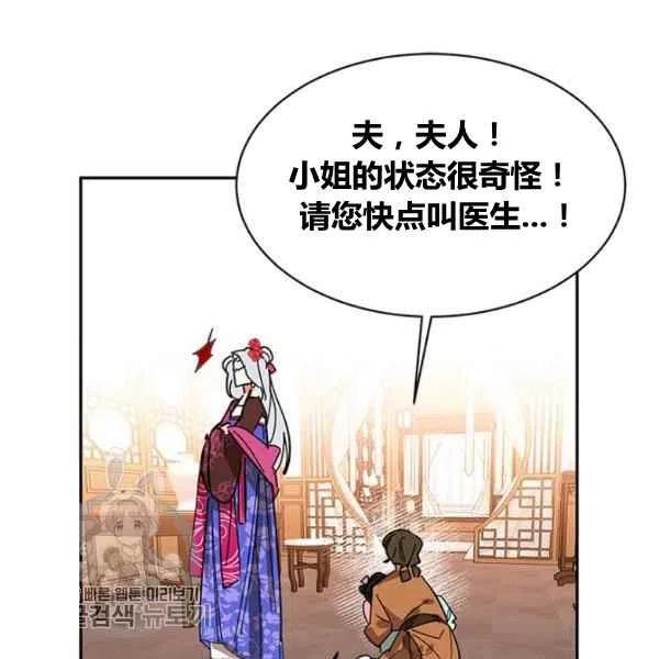 第5话78