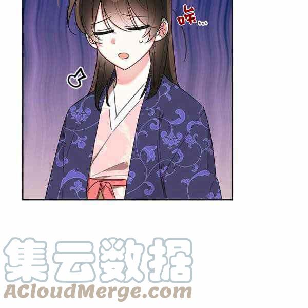 第33话16
