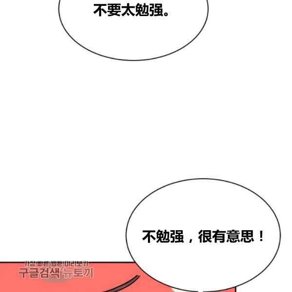第20话110