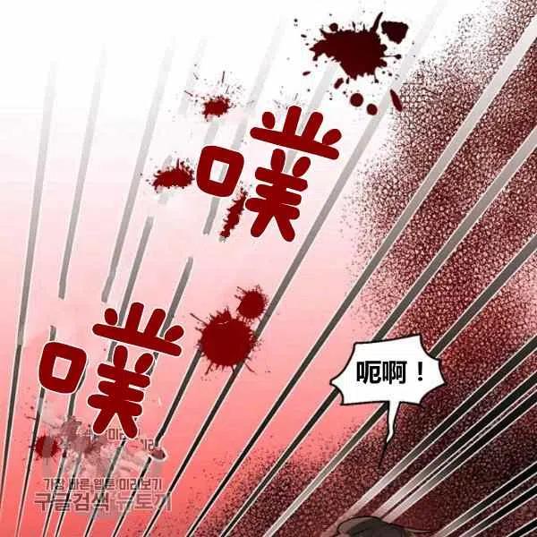第13话103