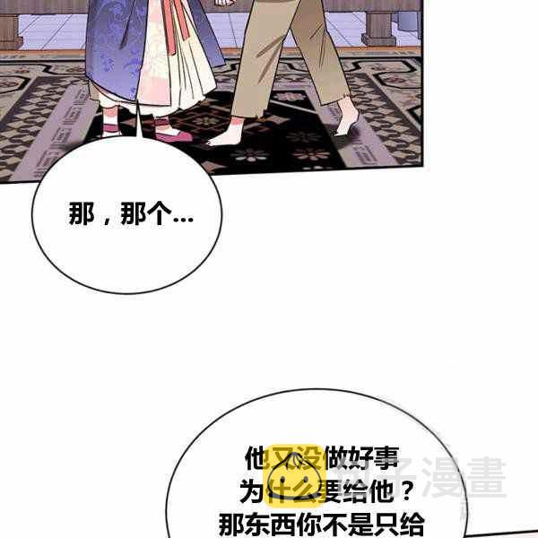 第33话115