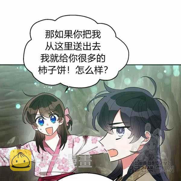第29话21