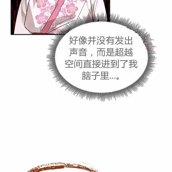 第25话53