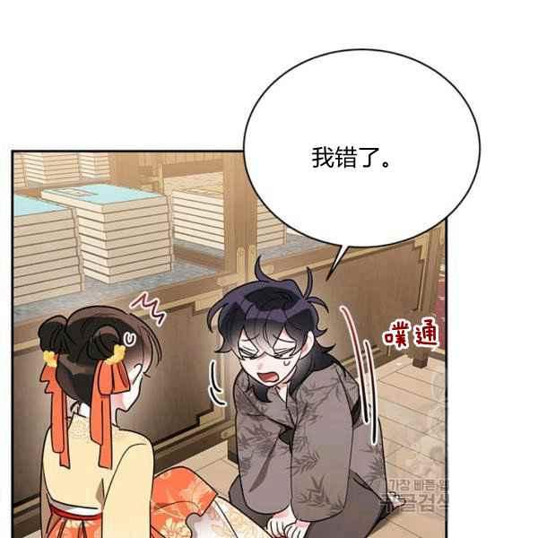 第38话62