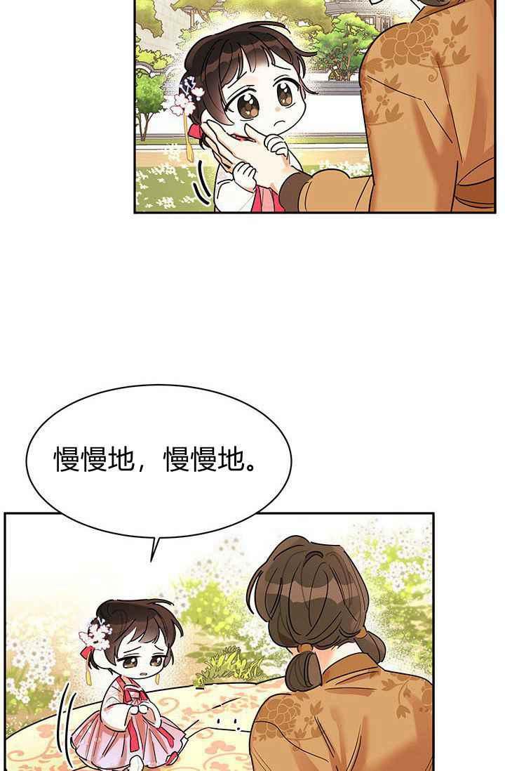 第3话28