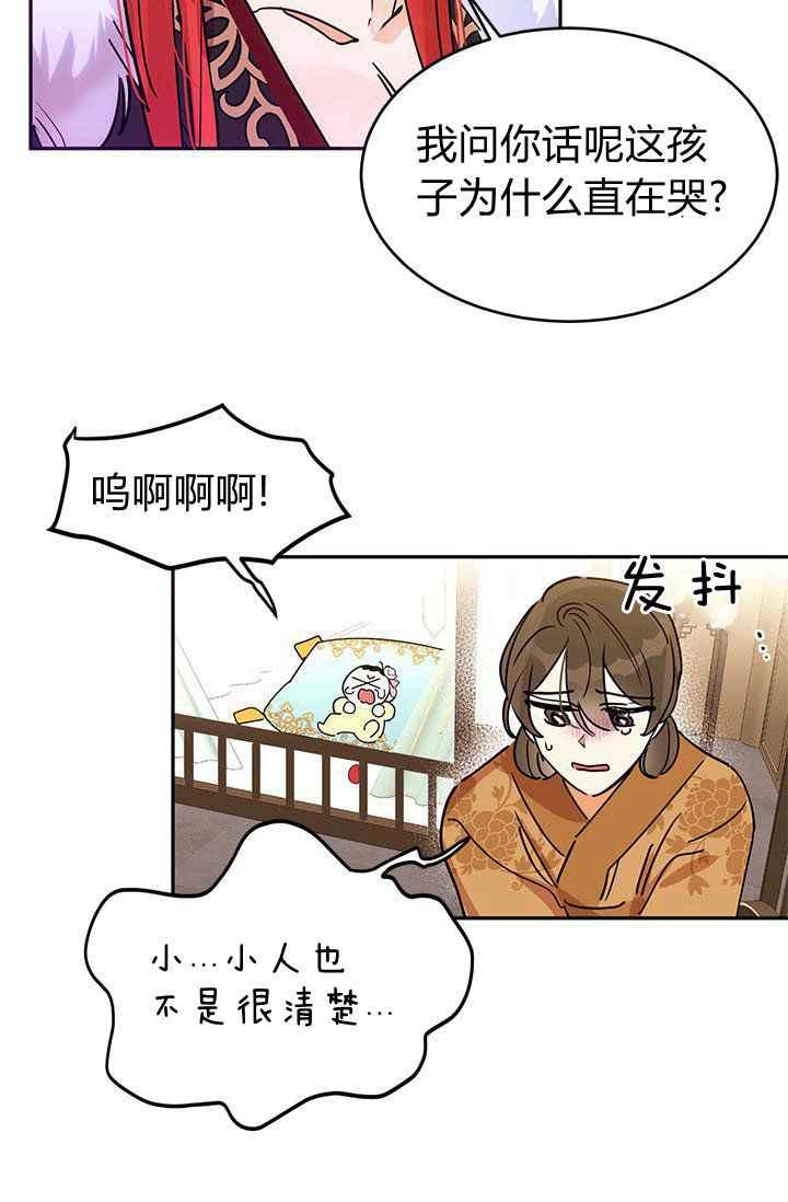 第1话43
