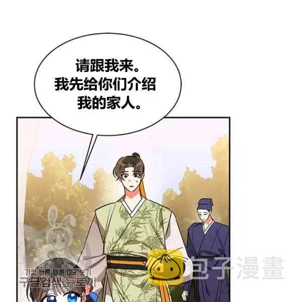 第21话43