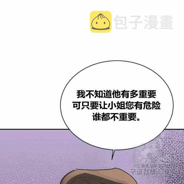 第33话57