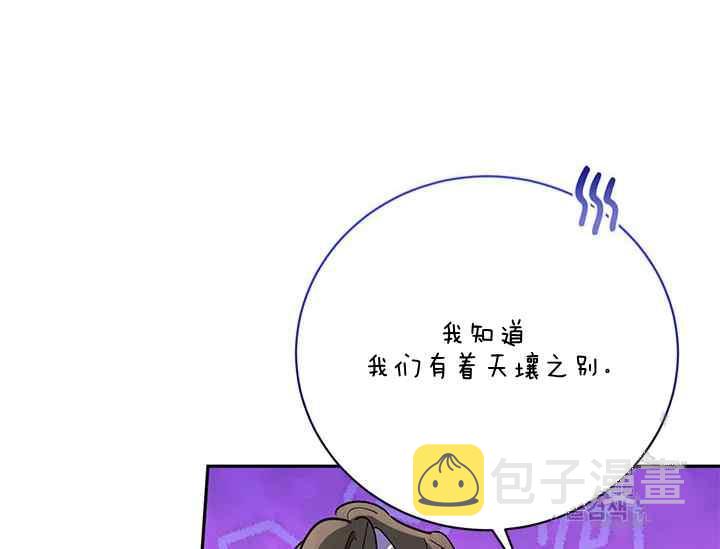 第43话29