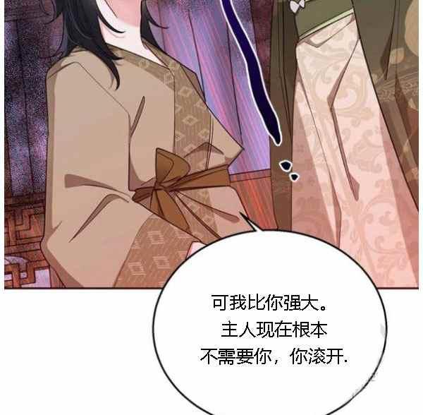 第34话14