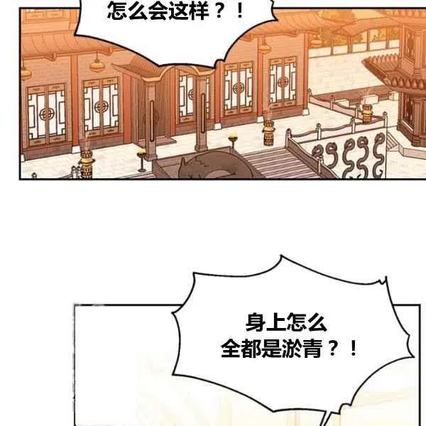 第6话89