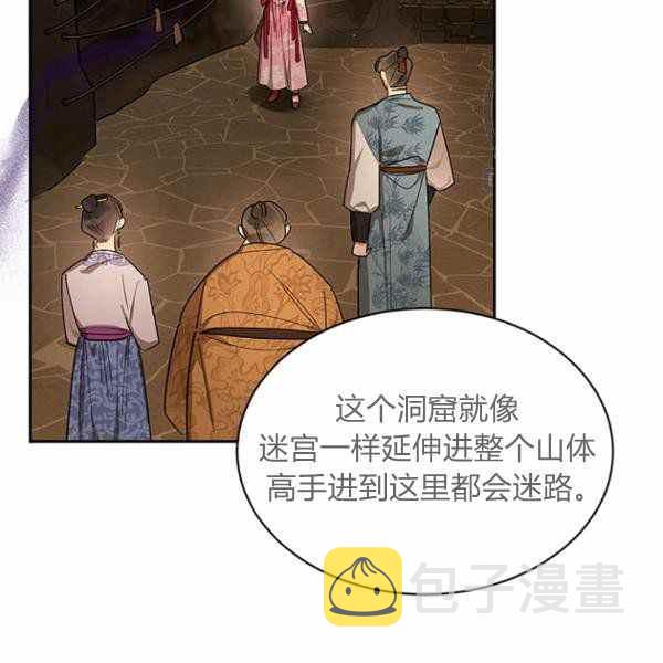 第25话15