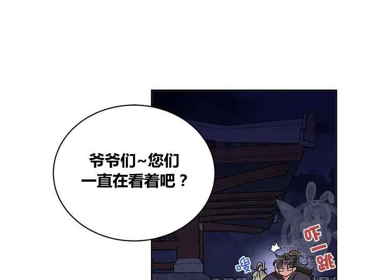 第44话82