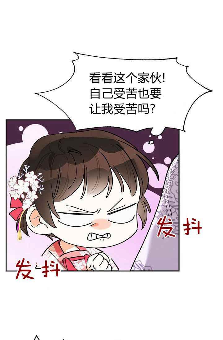 第3话78