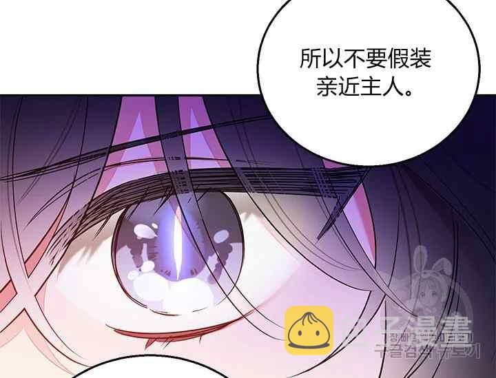 第45话73