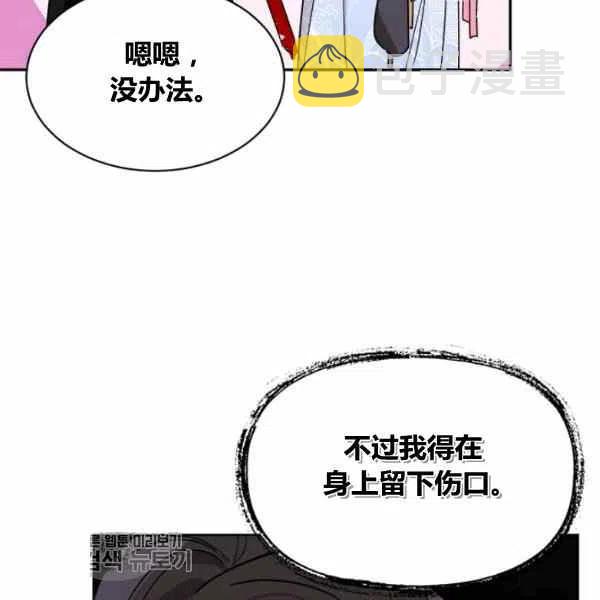 第13话81