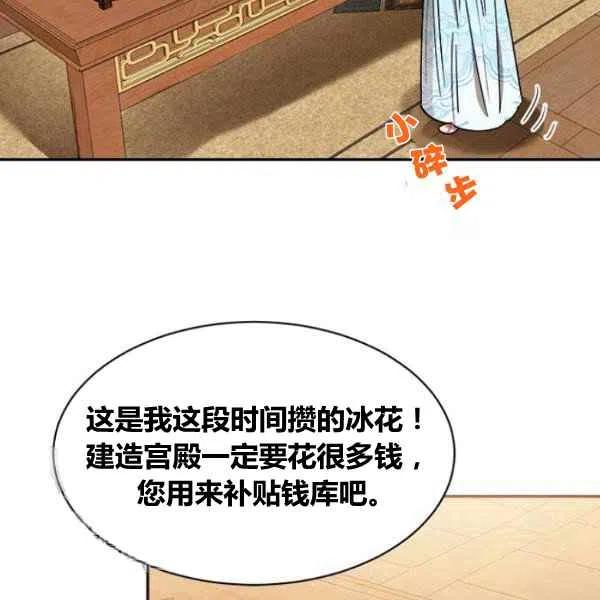 第20话42