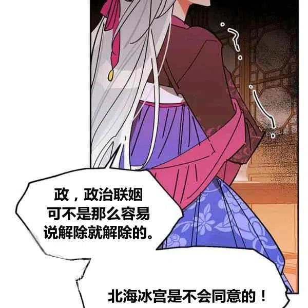 第6话50
