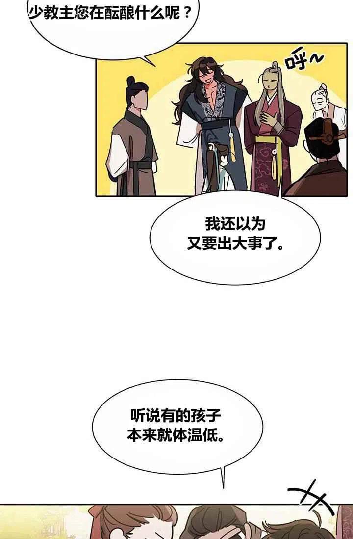 第4话74