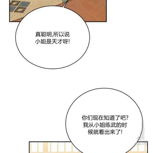 第36话115