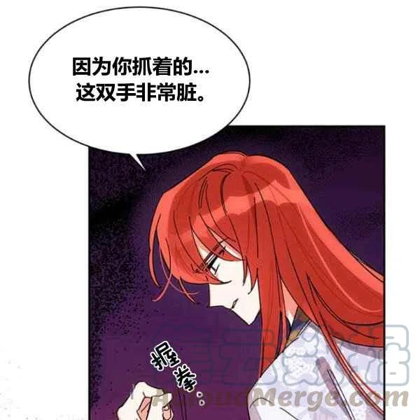 第7话20