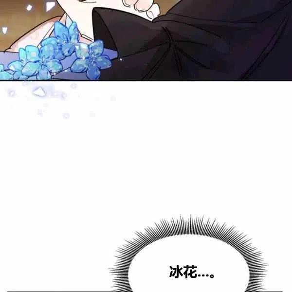 第11话19