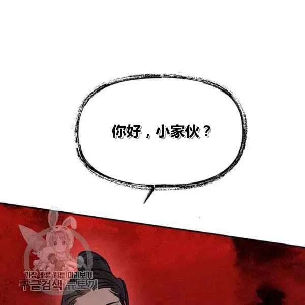 第13话58
