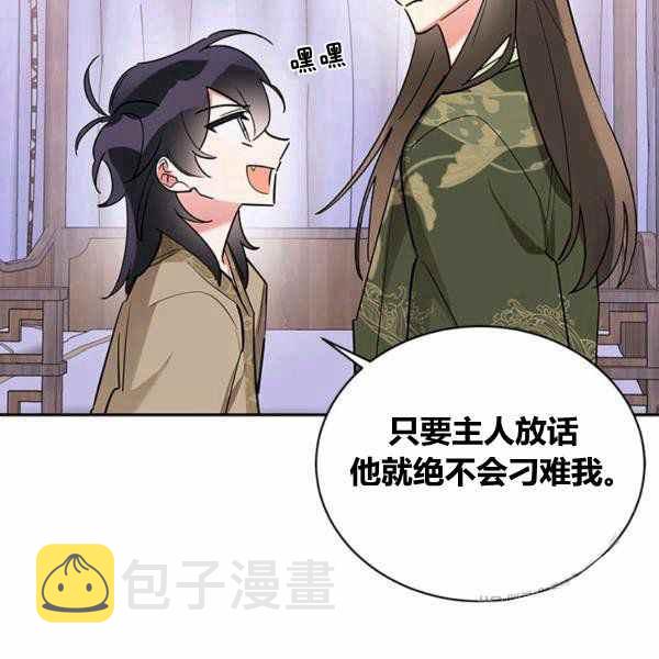 第33话94