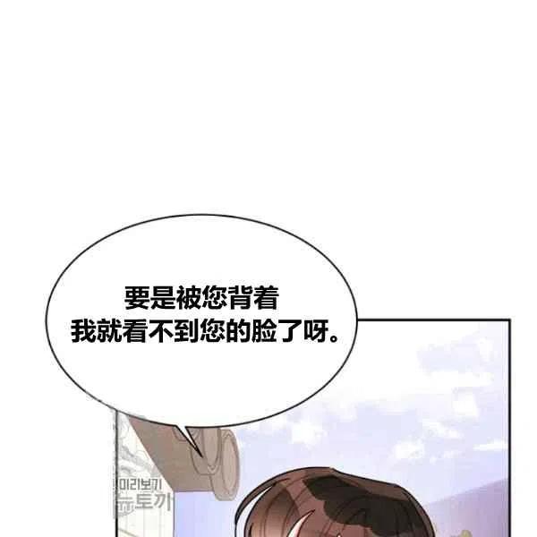 第20话29