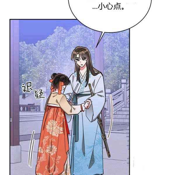 第40话51
