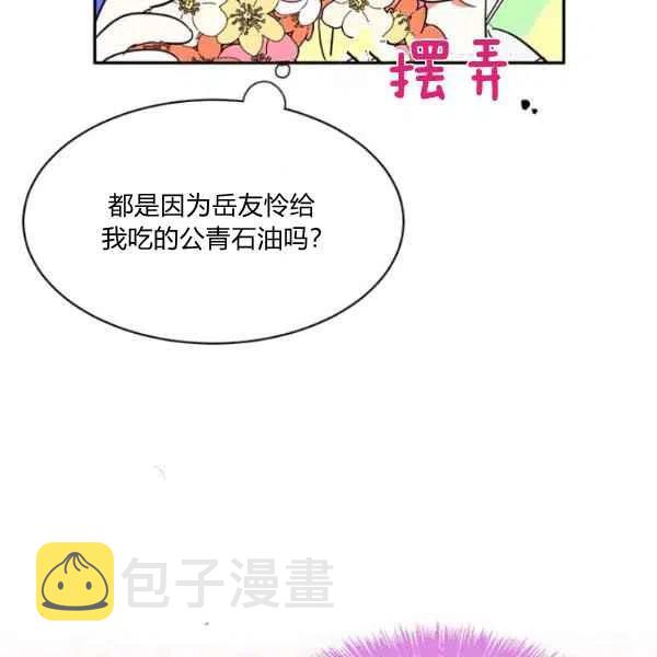 第9话7