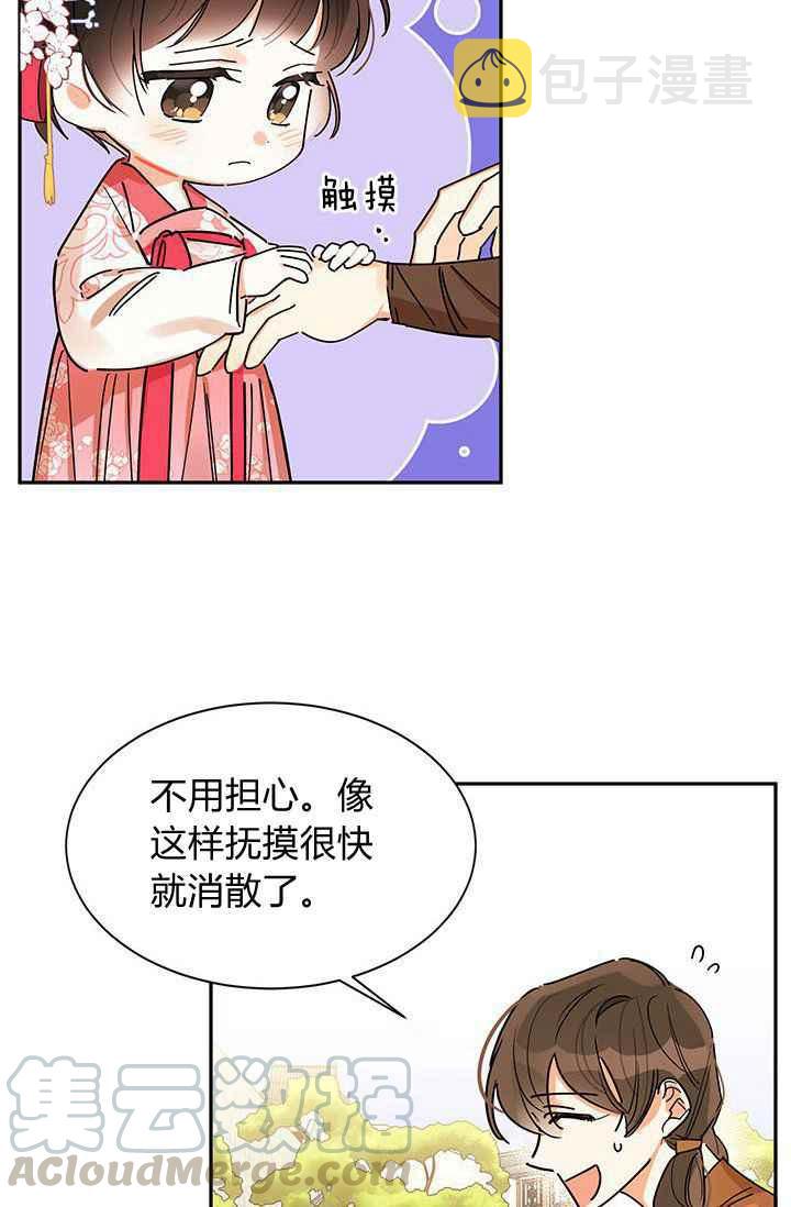 第3话27