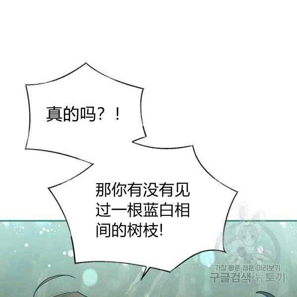 第28话106
