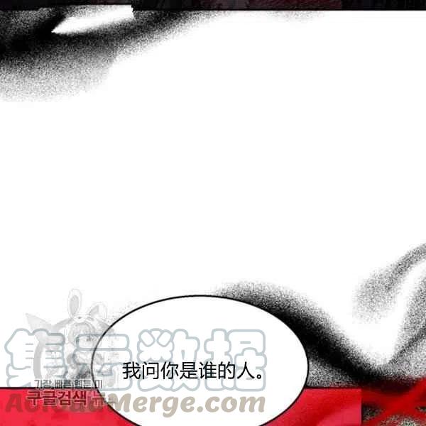 第16话96