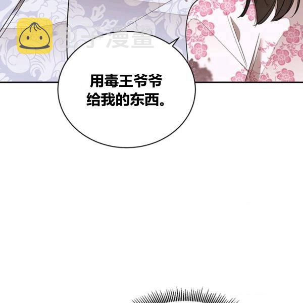 第31话38