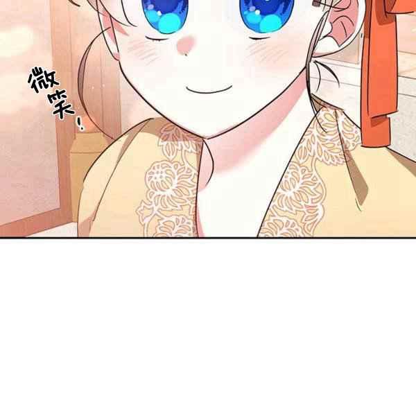 第39话73